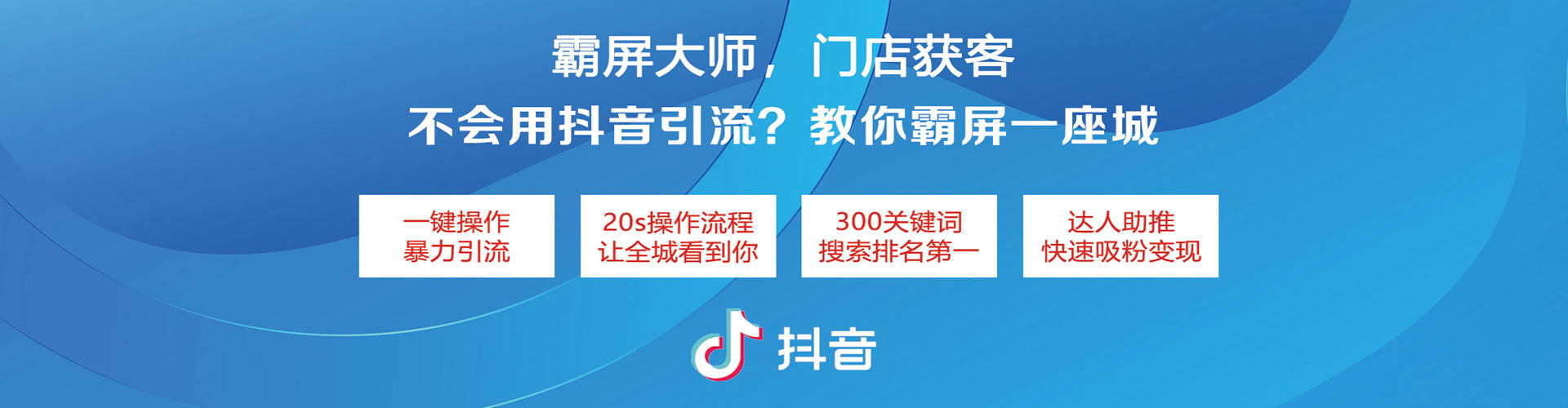 溧阳百度竞价推广